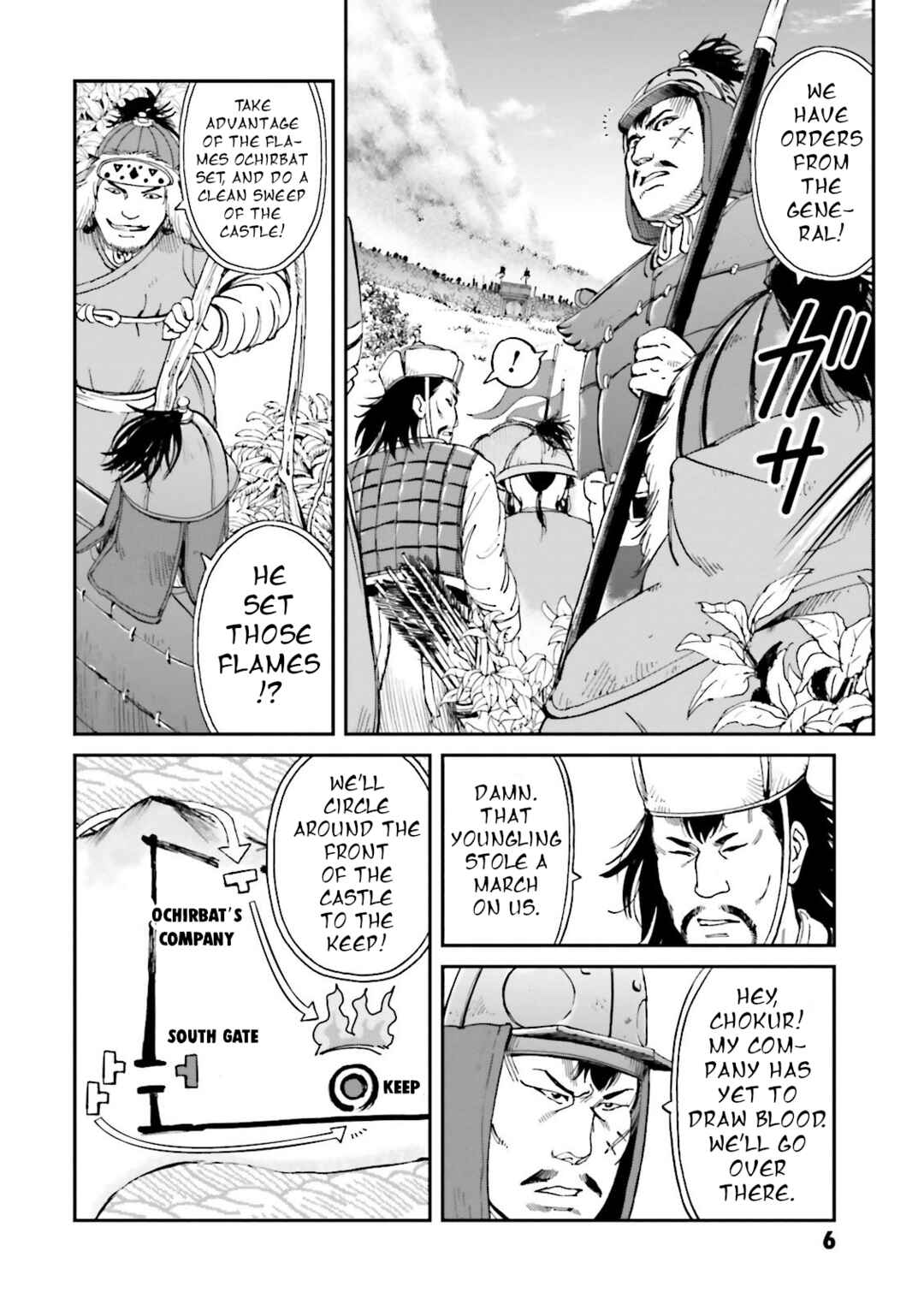 Chapter 25 - Page 8