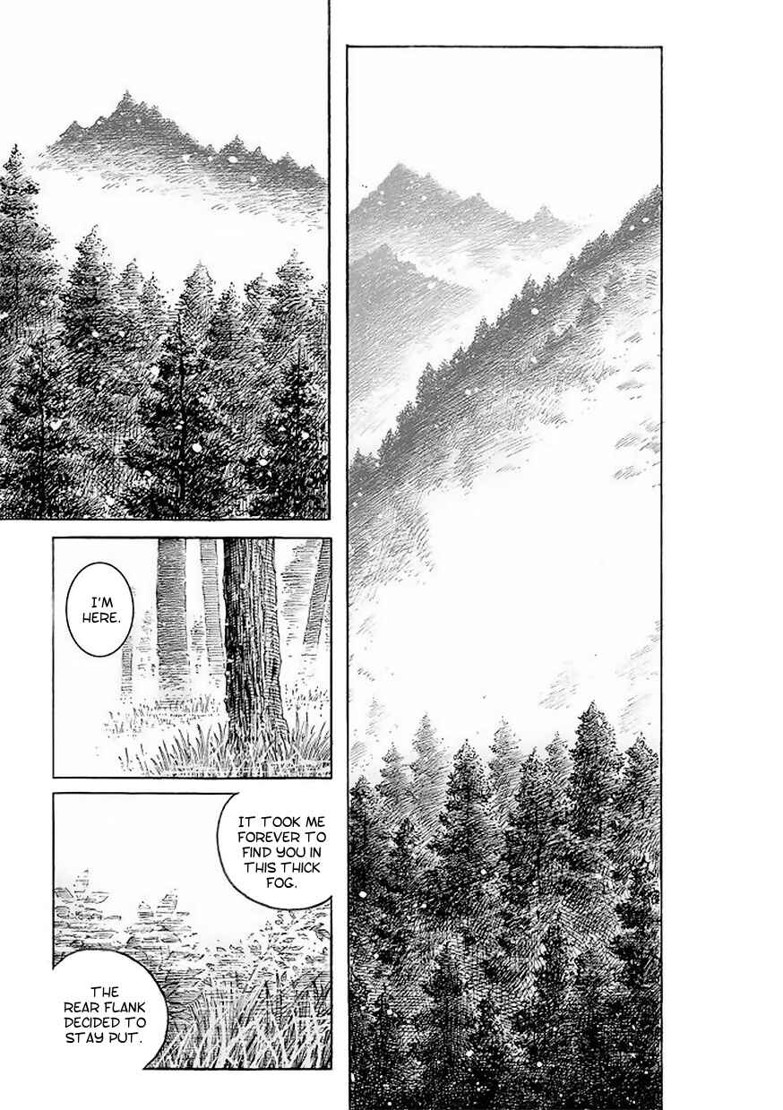 Chapter 516 - Page 8