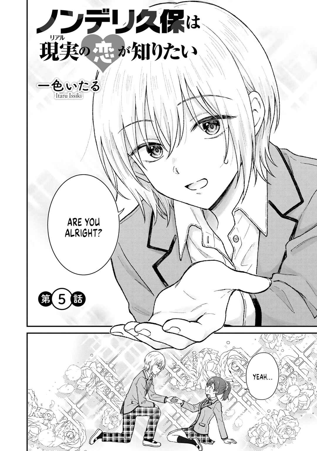 Chapter 5 - Page 2