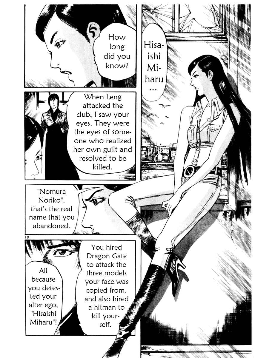 Chapter 46 - Page 18