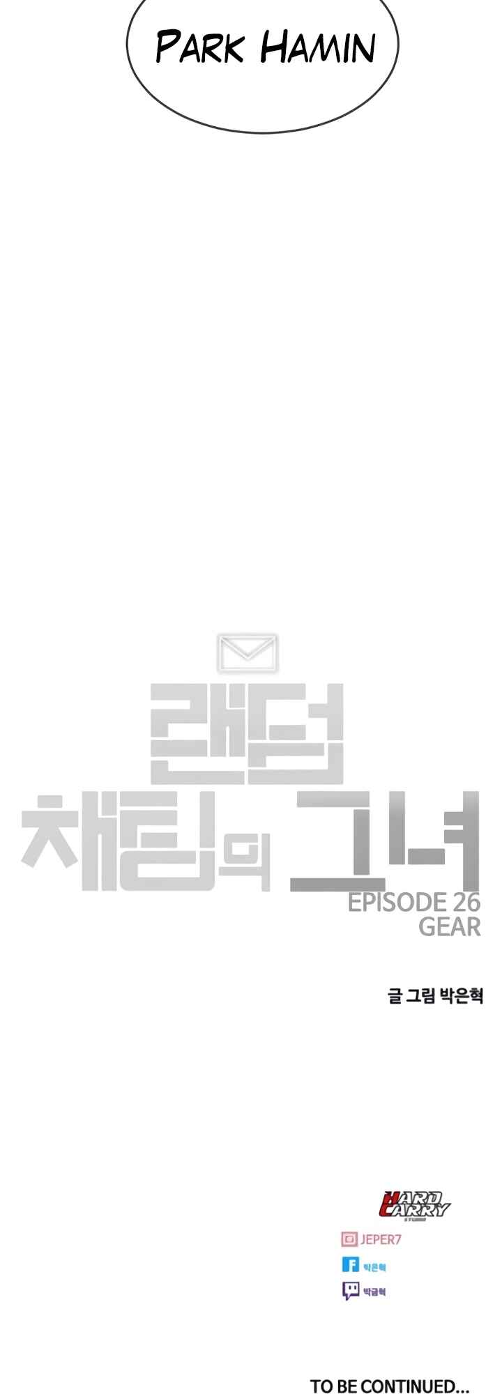 Chapter 229 - Page 83