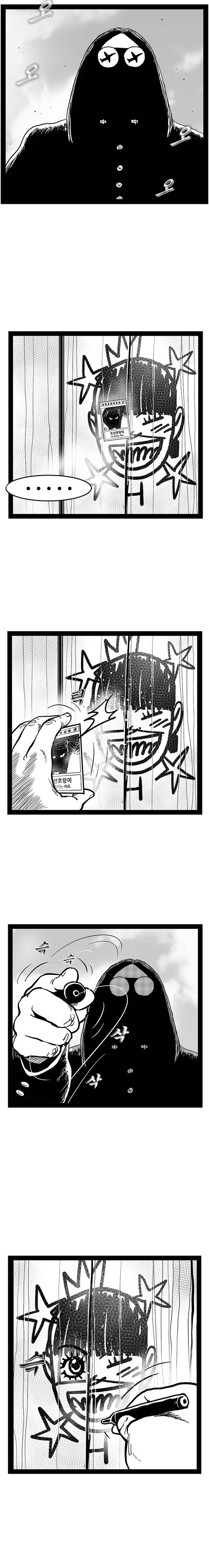 Chapter 144 - Page 12
