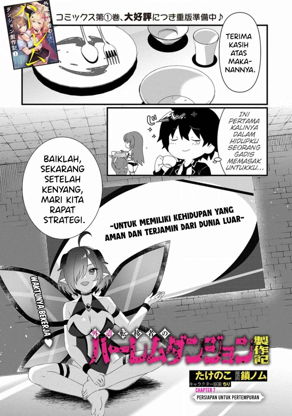 Chapter 7 - Page 3
