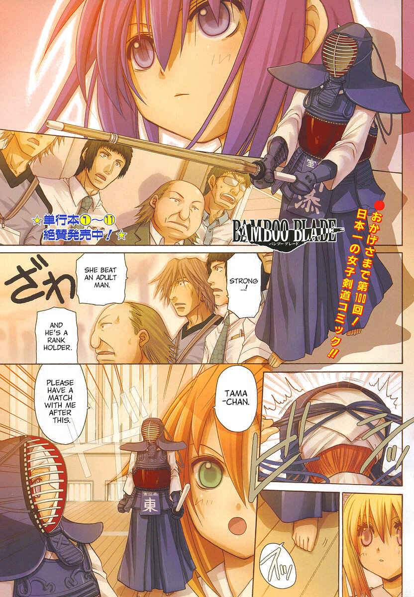 Chapter 100 - Page 1