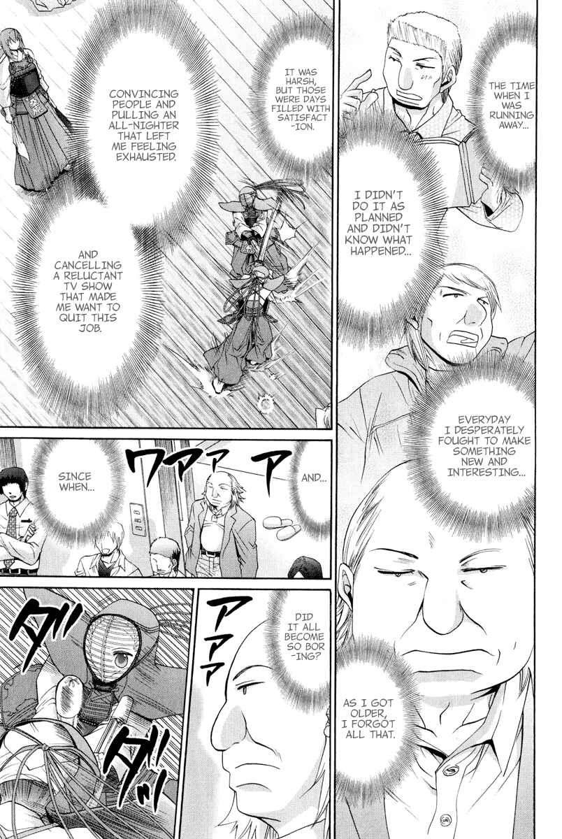 Chapter 100 - Page 12