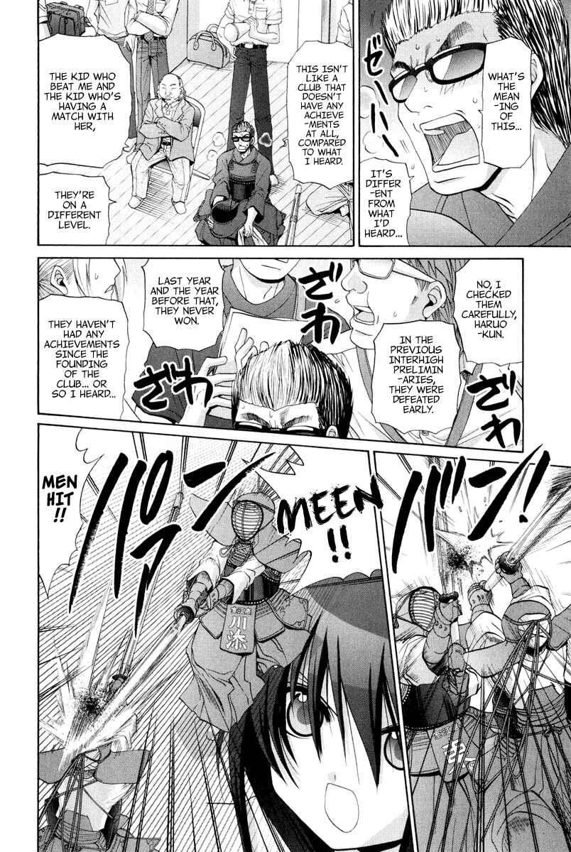 Chapter 100 - Page 7
