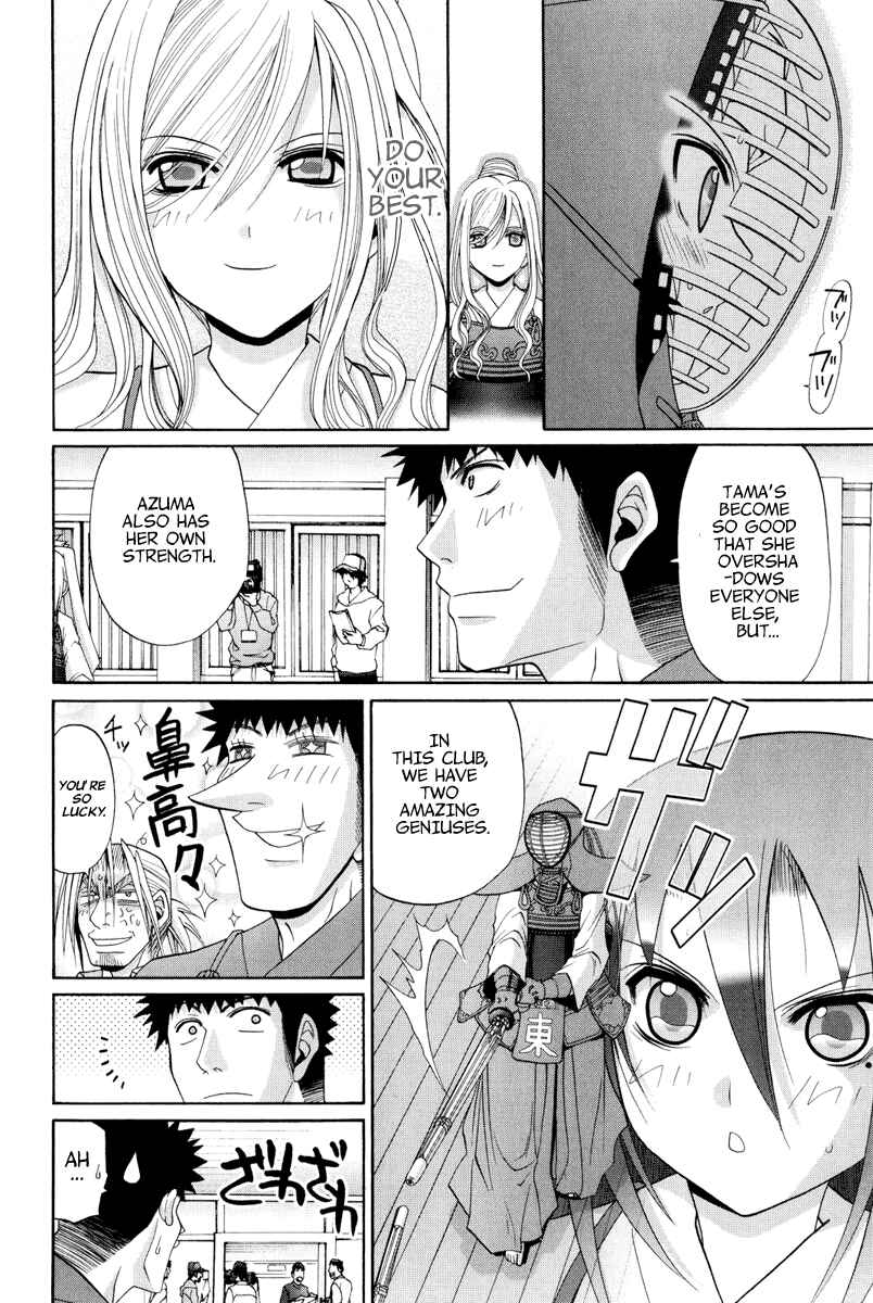 Chapter 100 - Page 9