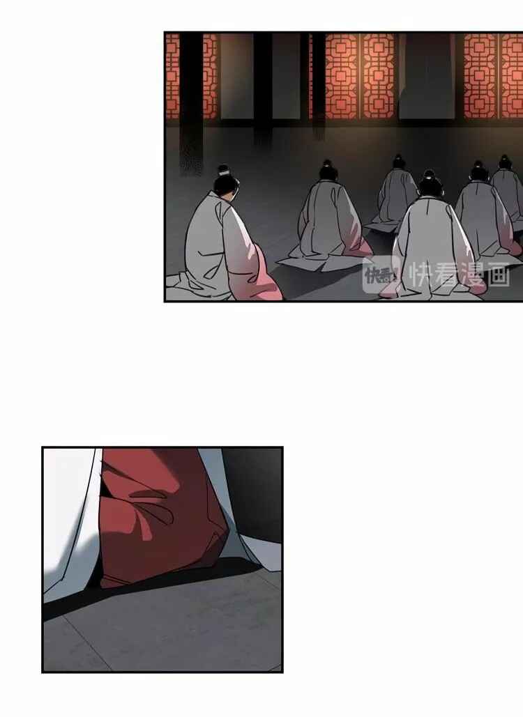 Chapter 137 - Page 4