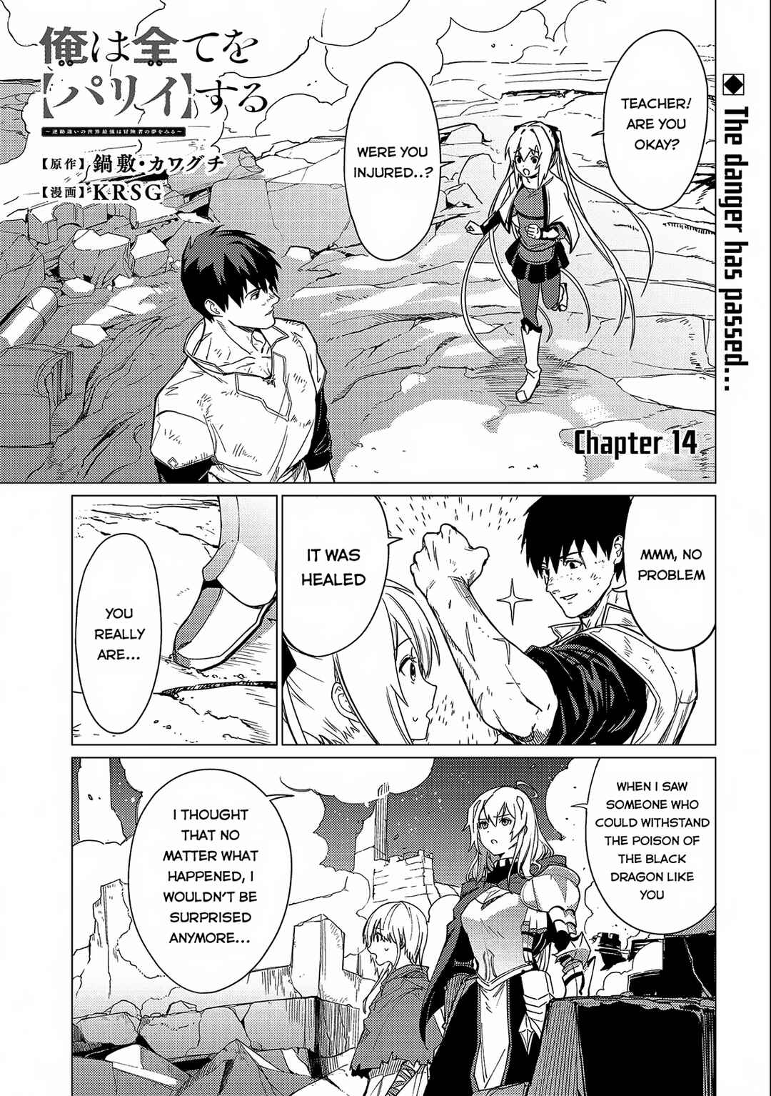 Chapter 14 - Page 2