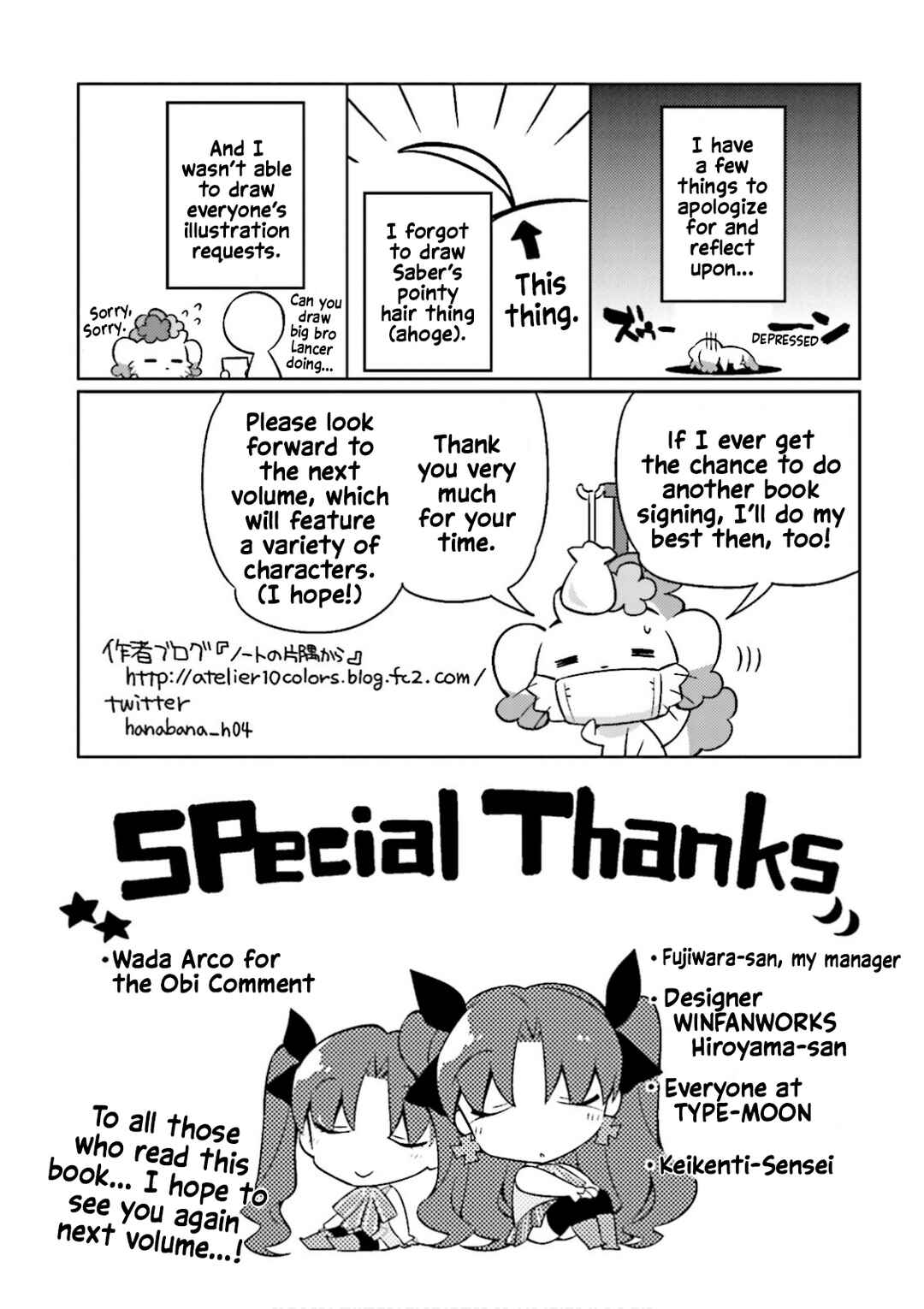 Chapter 14.5 - Page 7