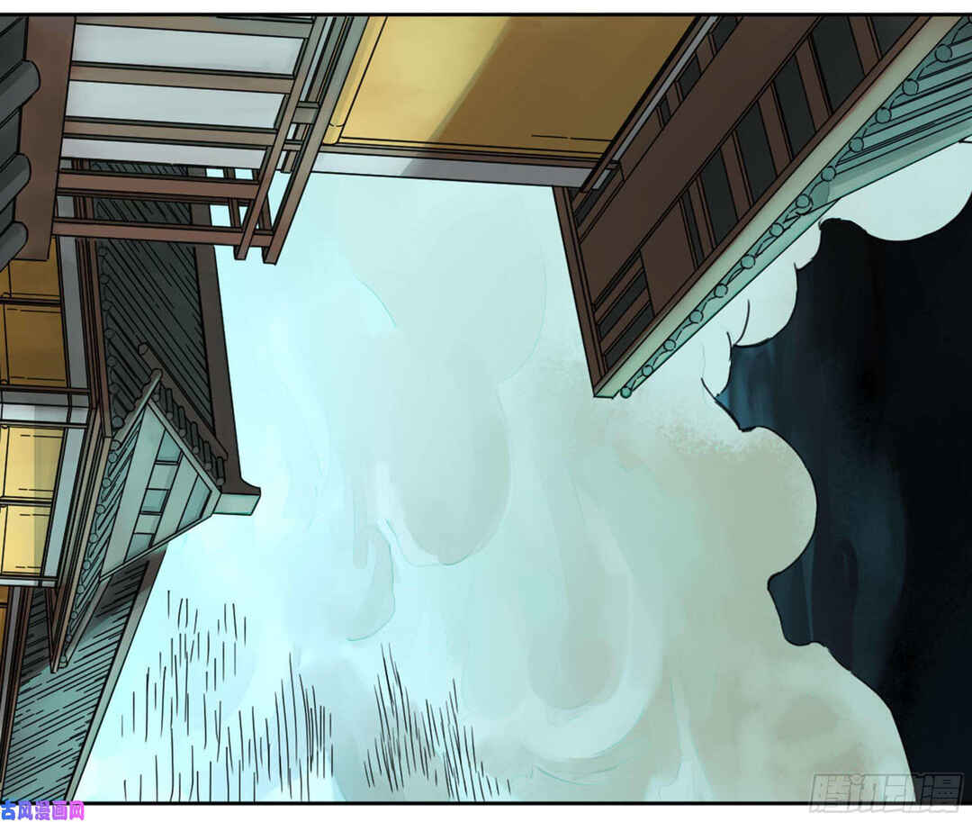 Chapter 205 - Page 12