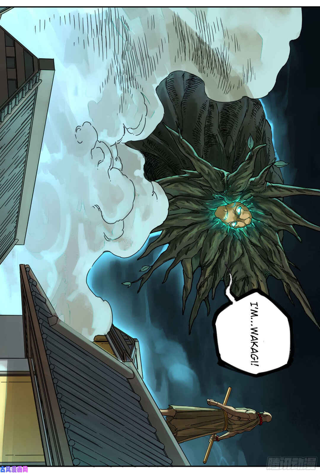 Chapter 205 - Page 13