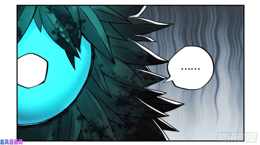 Chapter 205 - Page 6