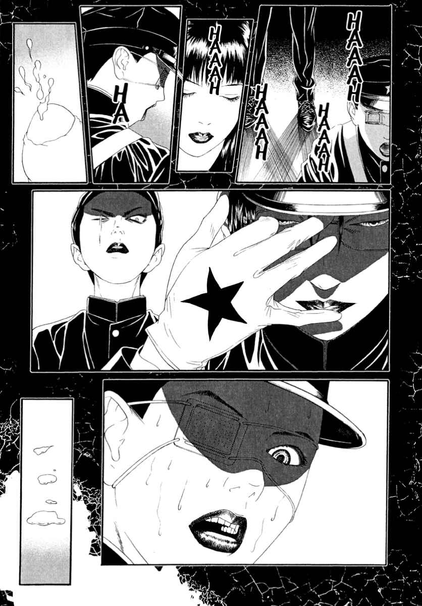 Chapter 4 - Page 19