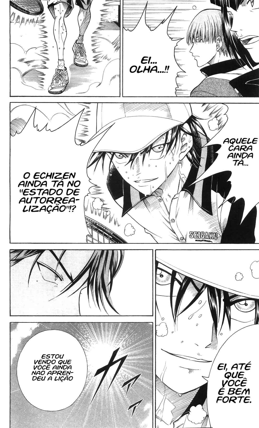 Chapter 301 - Page 5