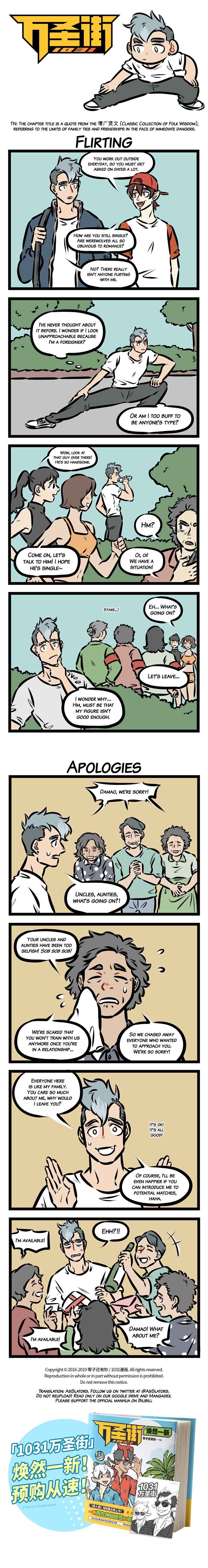 Chapter 333 - Page 1