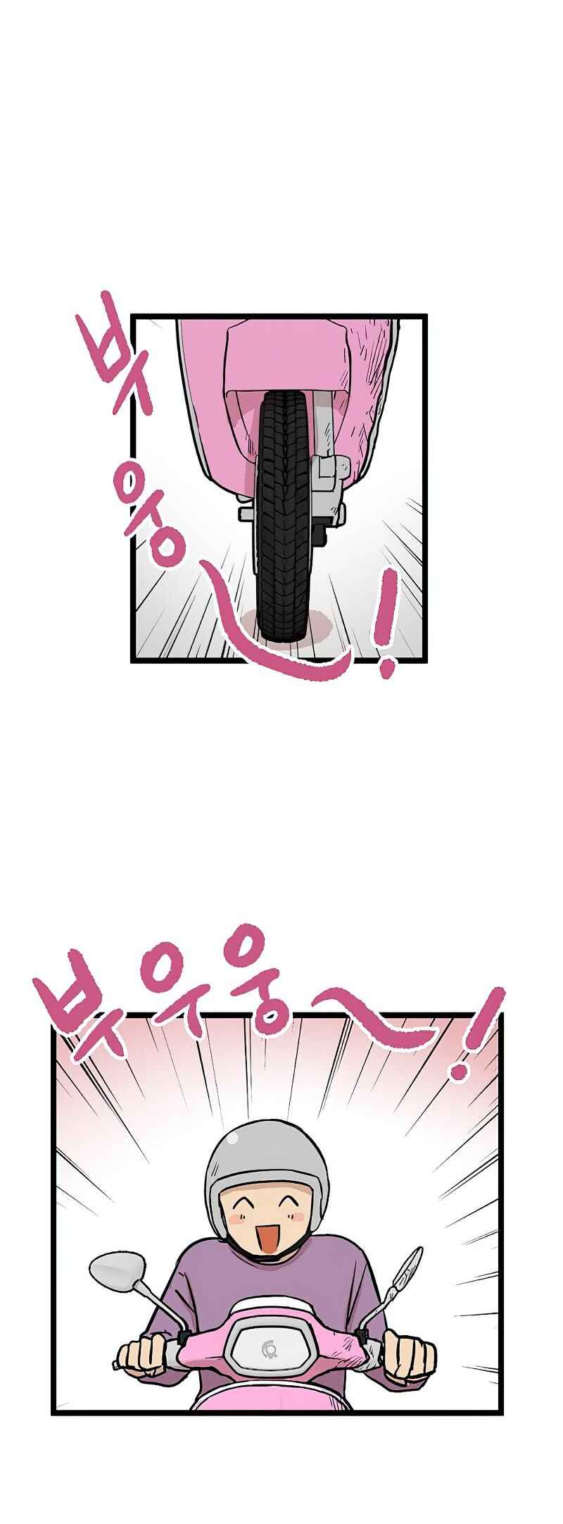 Chapter 38 - Page 31