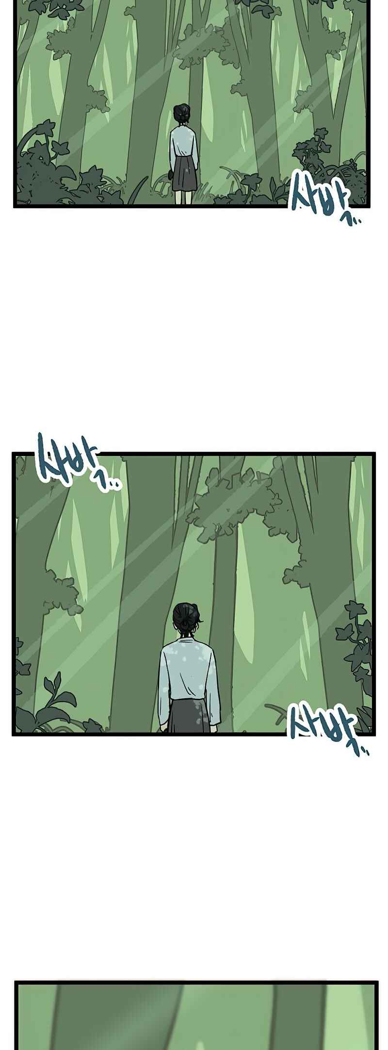 Chapter 38 - Page 7