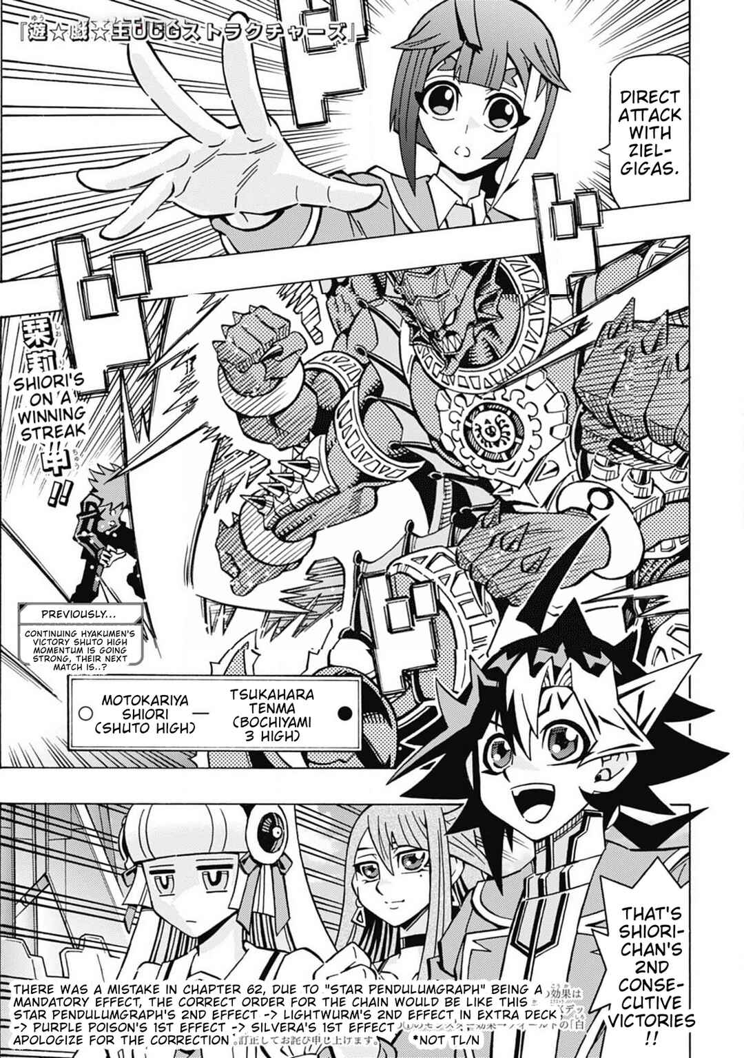 Chapter 63 - Page 1