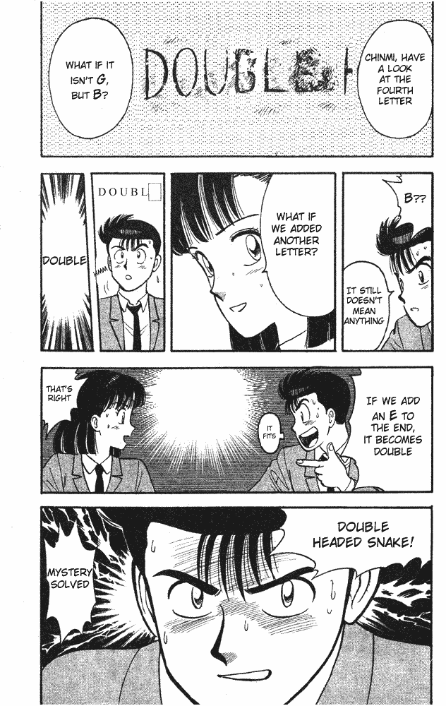 Chapter 77 - Page 20