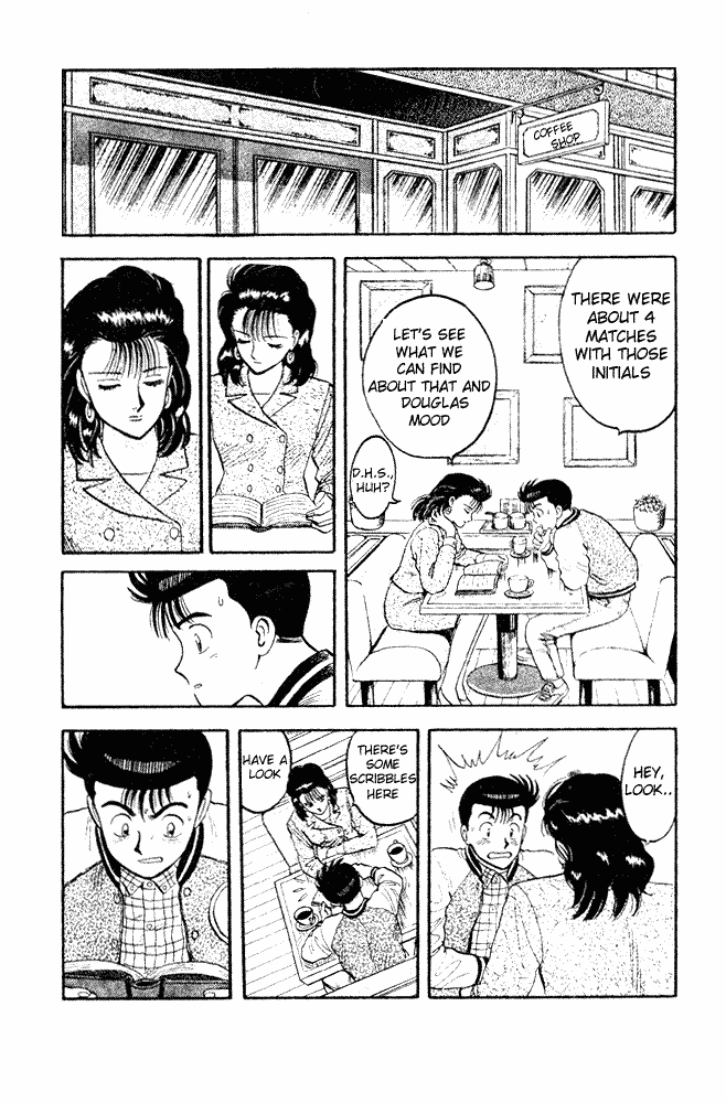 Chapter 77 - Page 7