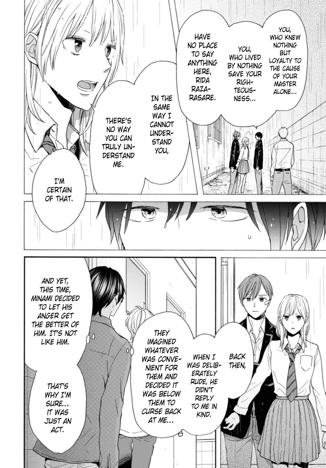 Chapter 122 - Page 7