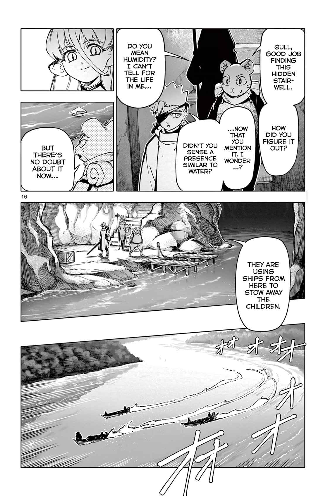 Chapter 7 - Page 17
