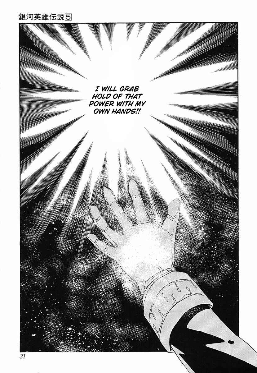 Chapter 42 - Page 12