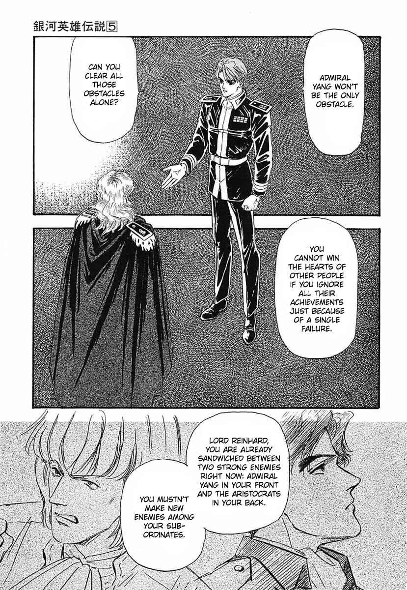 Chapter 42 - Page 8