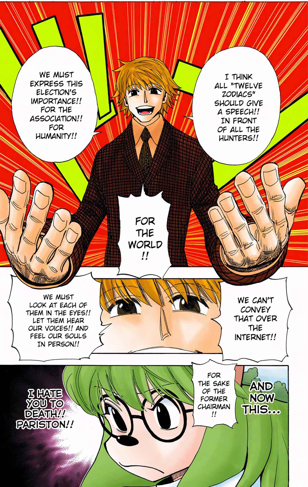 Chapter 323 - Page 16