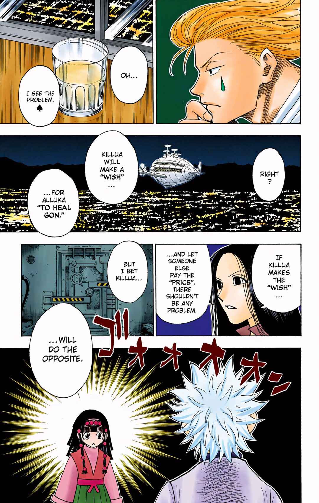 Chapter 323 - Page 7