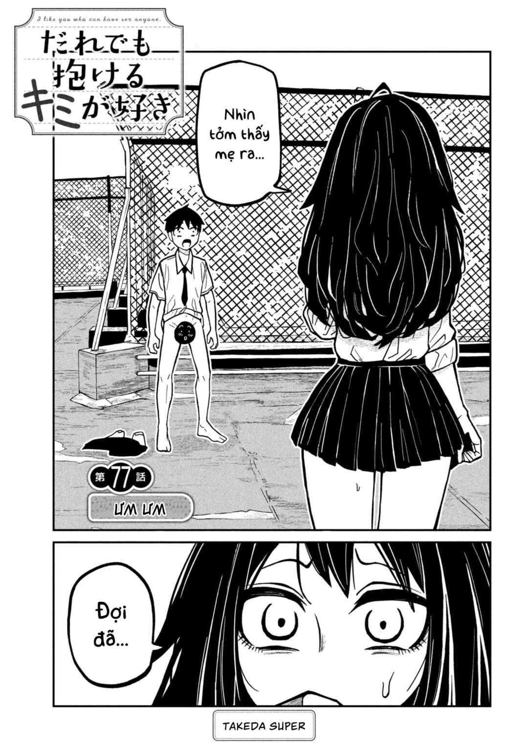Chapter 77 - Page 1