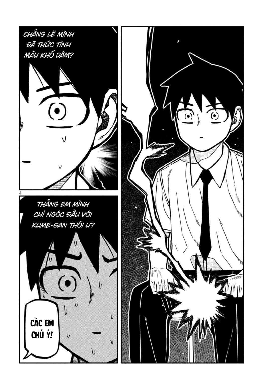 Chapter 77 - Page 4