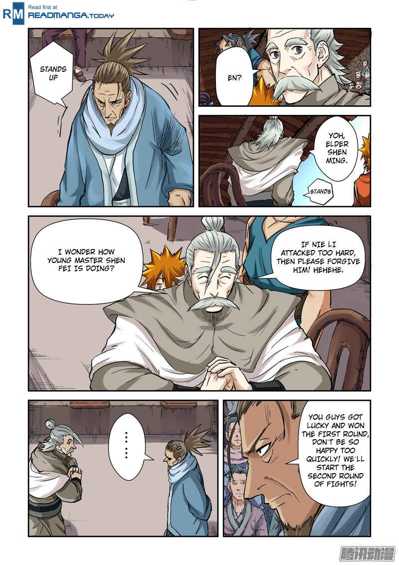 Chapter 102.5 - Page 5