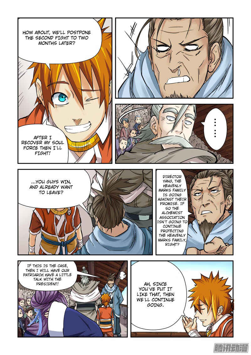 Chapter 102.5 - Page 7