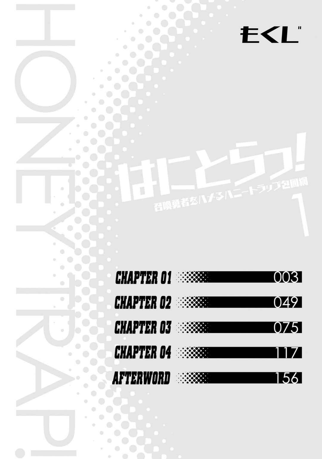 Chapter 1 - Page 4