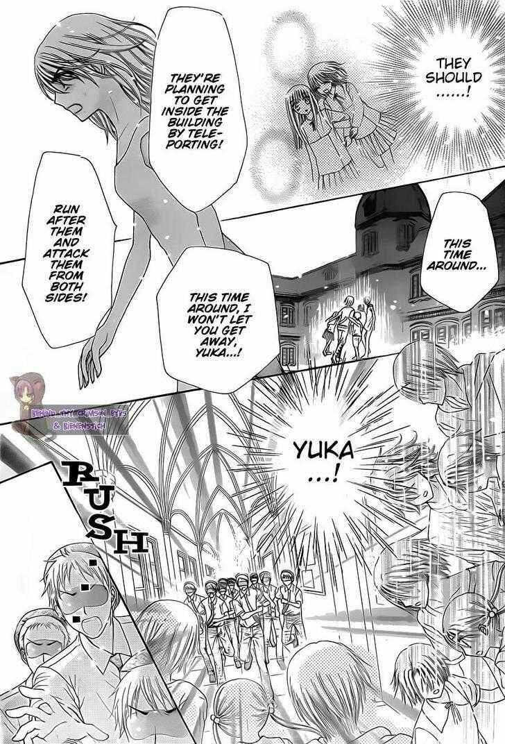 Chapter 136 - Page 15