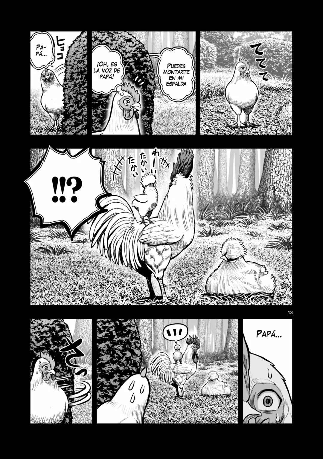 Chapter 19 - Page 14