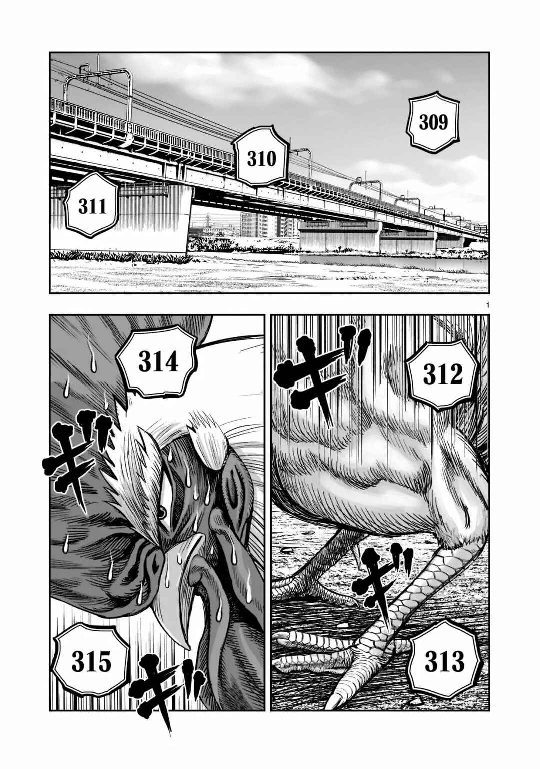 Chapter 19 - Page 2