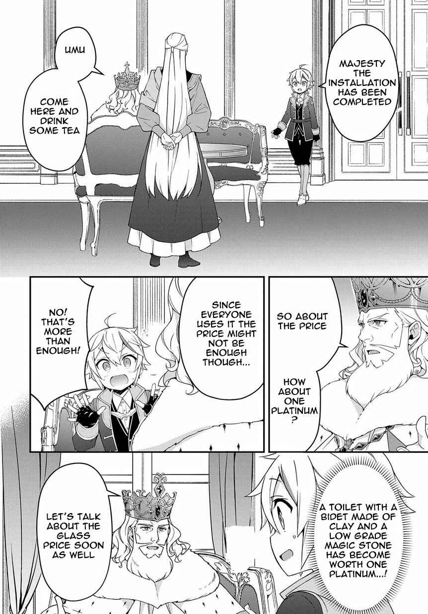Chapter 16 - Page 2