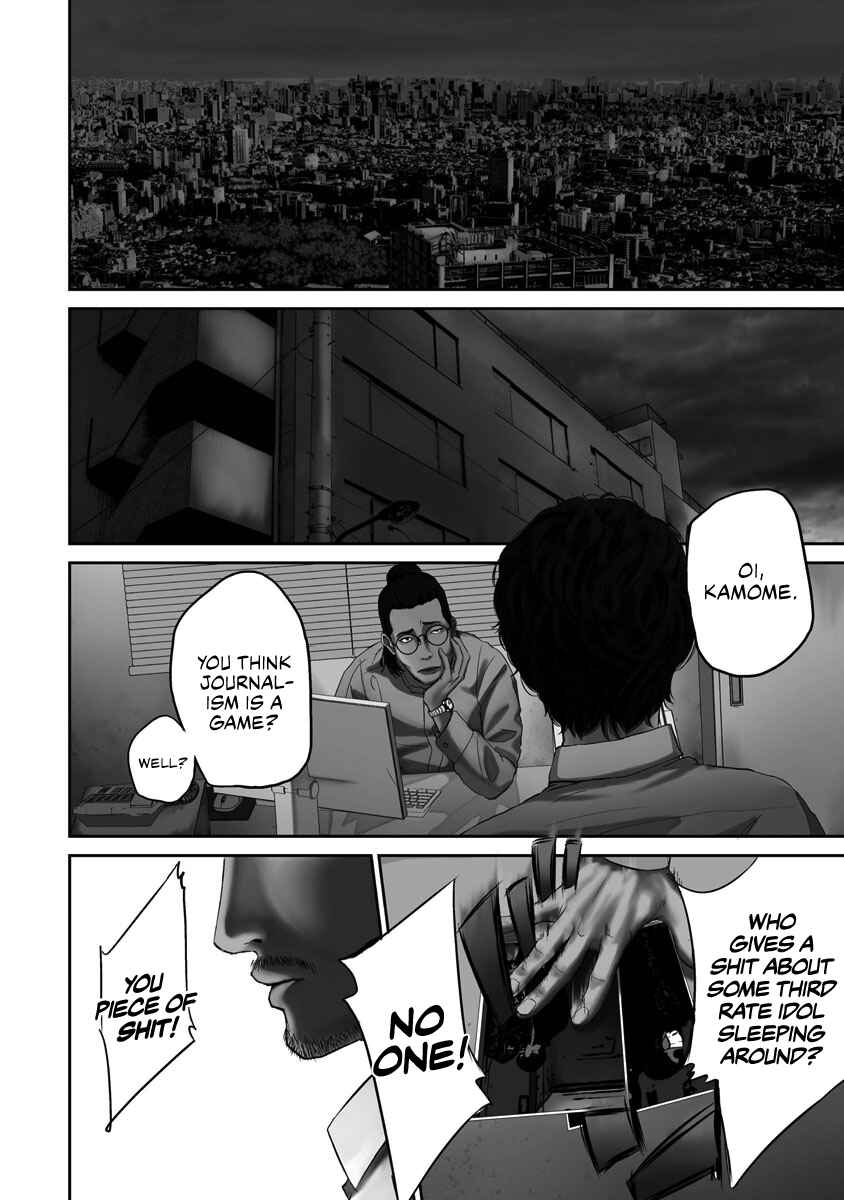 Chapter 1 - Page 7