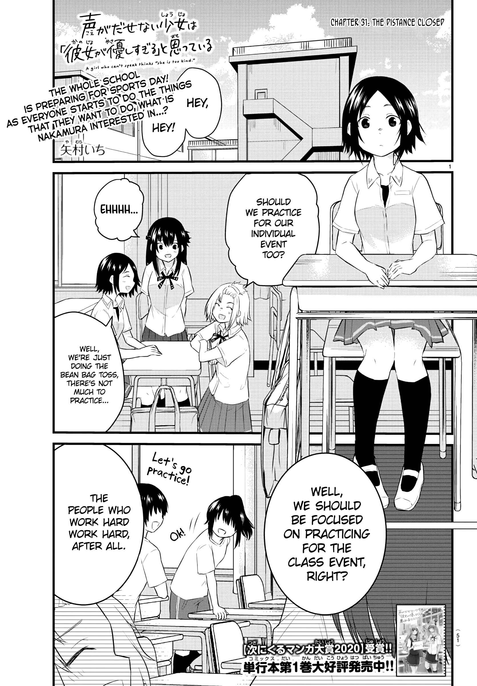 Chapter 31 - Page 1