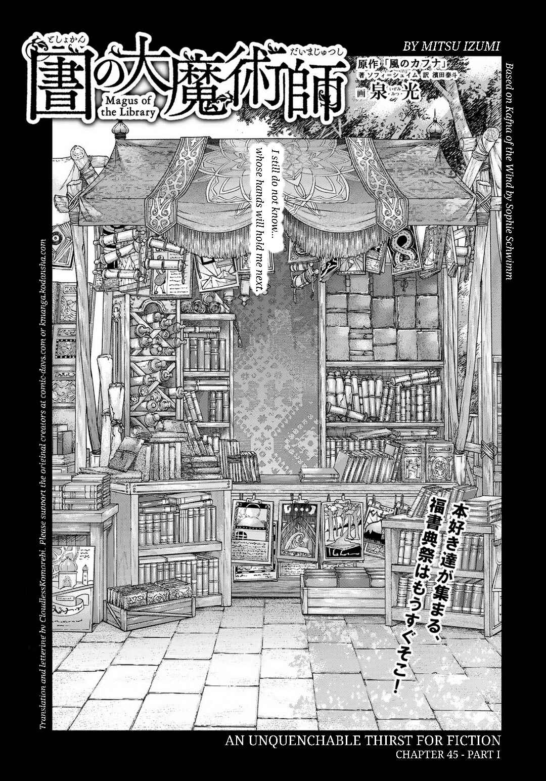 Chapter 45.1 - Page 1