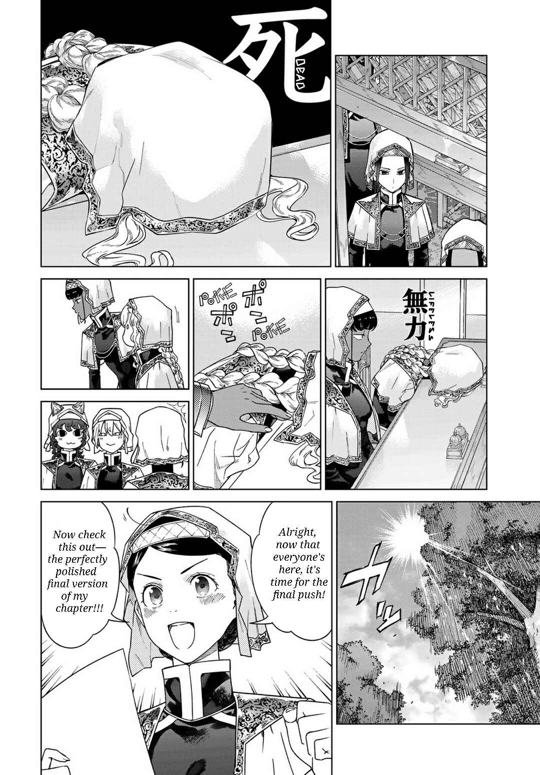 Chapter 45.1 - Page 11