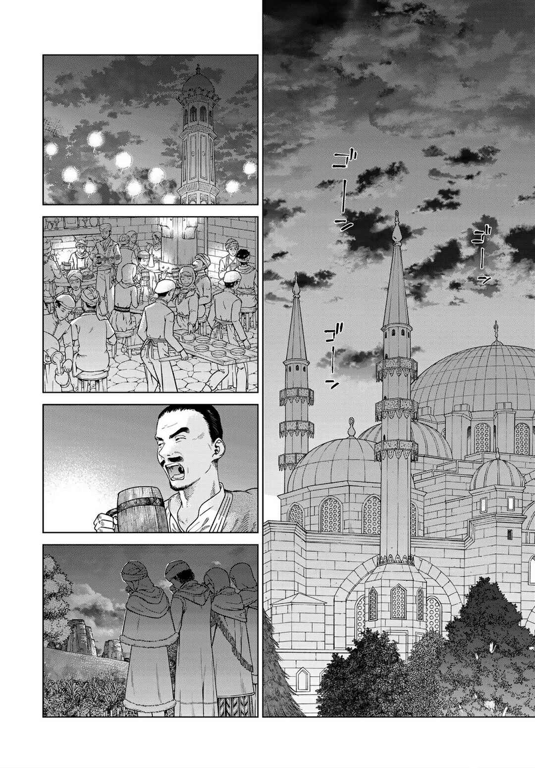 Chapter 45.1 - Page 16