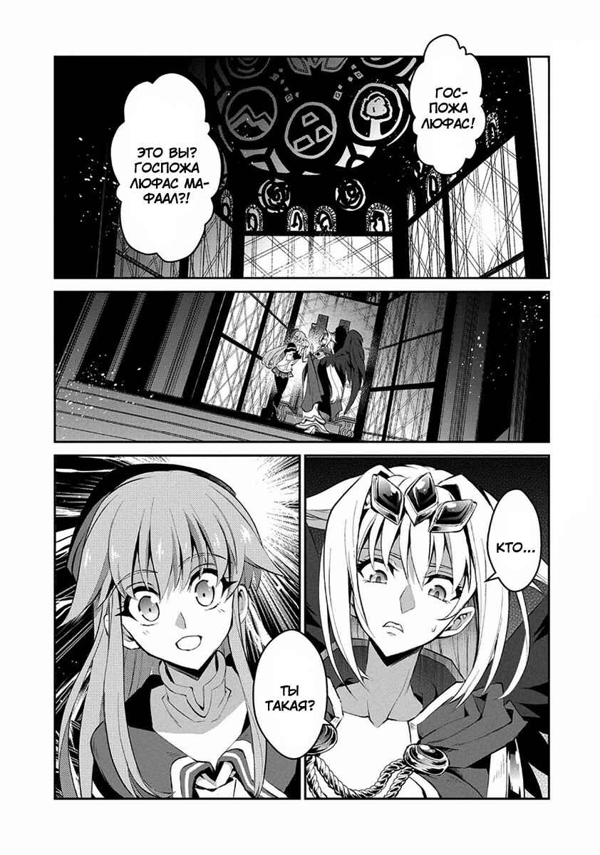 Chapter 2 - Page 2