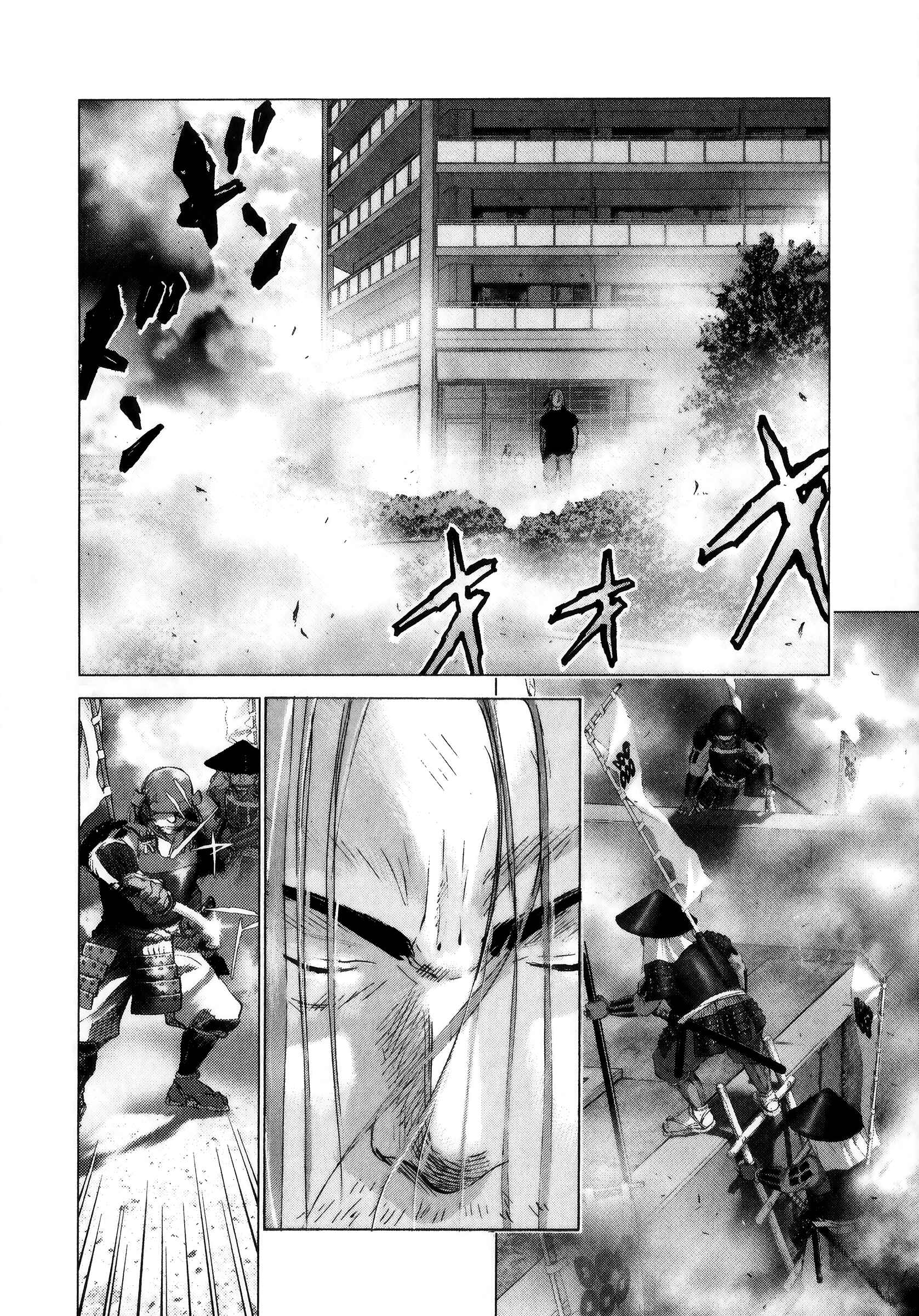 Chapter 74 - Page 8