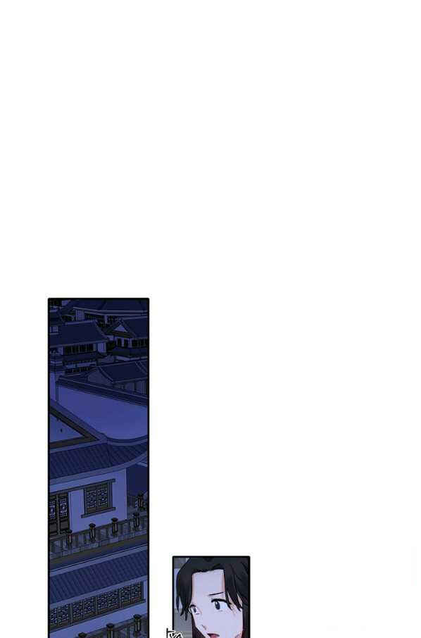 Chapter 122 - Page 1