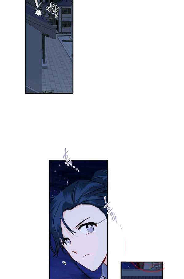 Chapter 122 - Page 12