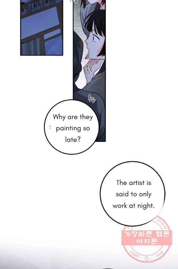 Chapter 122 - Page 2
